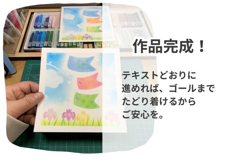 薫風と空の彩り（PDFテキスト日本語)【窓辺のつくえシリーズ11】
