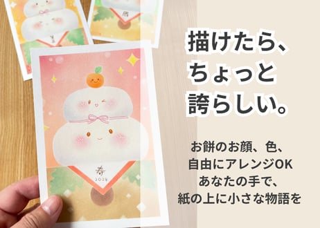 かがみもっち（日本語PDFテキスト)【はじめのいっぽシリーズ02】