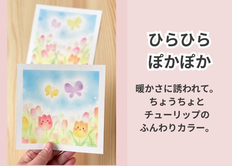 春の舞（PDFテキスト日本語)【窓辺のつくえシリーズ10】