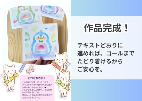 ぺんぎんのかき氷屋さん（PDFテキスト日本語)【窓辺のつくえシリーズ14】