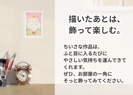 かがみもっち（日本語PDFテキスト)【はじめのいっぽシリーズ02】