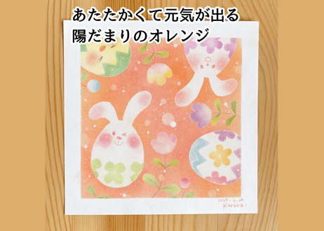 芽吹きの春（PDFテキスト日本語)【窓辺のつくえシリーズ08】
