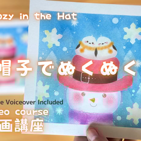 パステルアート | STORES