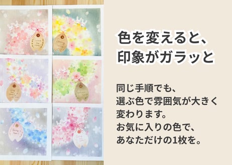 春はすぐそこ（日本語PDFテキスト)【窓辺のつくえシリーズ07】