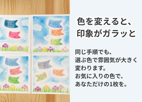 薫風と空の彩り（PDFテキスト日本語)【窓辺のつくえシリーズ11】