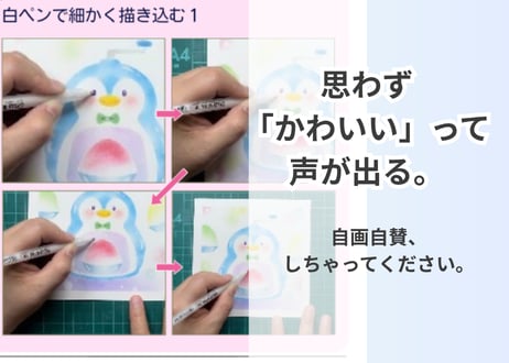 ぺんぎんのかき氷屋さん（PDFテキスト日本語)【窓辺のつくえシリーズ14】