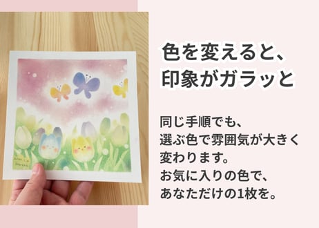 春の舞（PDFテキスト日本語)【窓辺のつくえシリーズ10】
