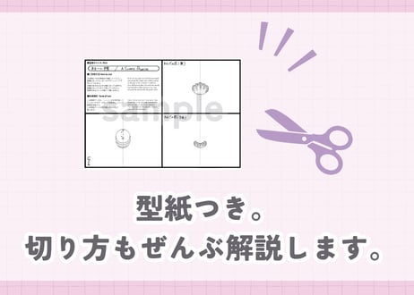 からかアーカイブ05「甘〜い予感」｜動画講座