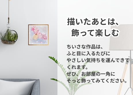 春はすぐそこ（日本語PDFテキスト)【窓辺のつくえシリーズ07】