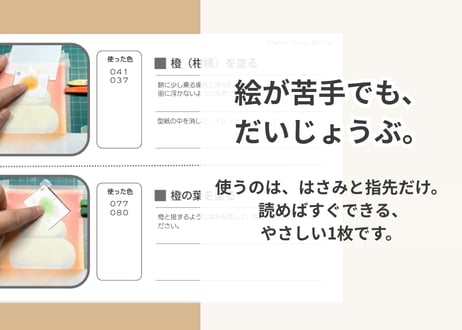 かがみもっち（日本語PDFテキスト)【はじめのいっぽシリーズ02】