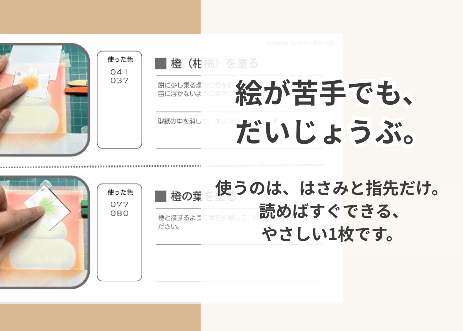 653f6d2e233fa8002d23c80f