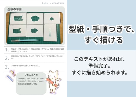 薫風と空の彩り（PDFテキスト日本語)【窓辺のつくえシリーズ11】