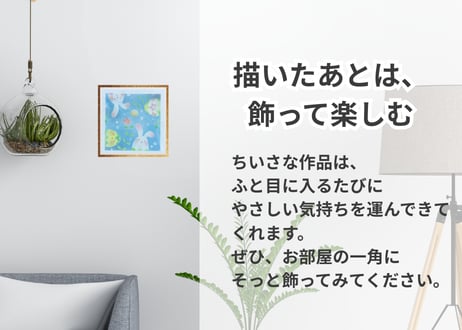 芽吹きの春（PDFテキスト日本語)【窓辺のつくえシリーズ08】