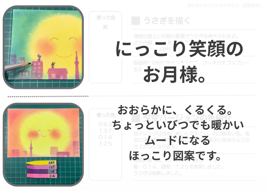 64ffbfa355979804b95ef510