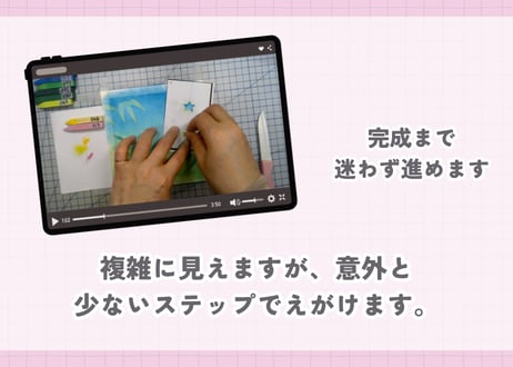 からかアーカイブ15「会えたね！」｜動画講座