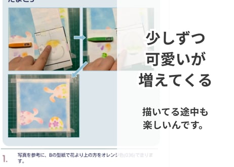 芽吹きの春（PDFテキスト日本語)【窓辺のつくえシリーズ08】
