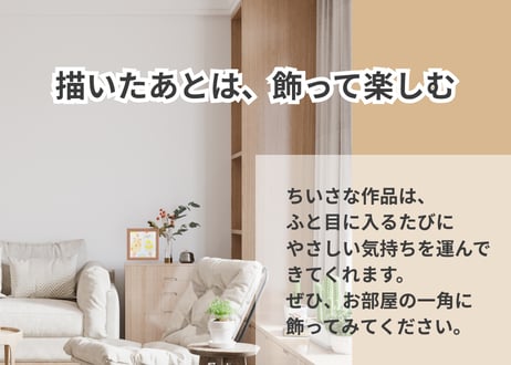 アニマルアイスC （シロクマ・ハムスター）PDFテキスト【窓辺のつくえシリーズ17】