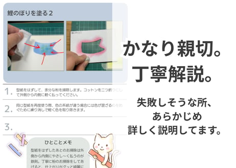 薫風と空の彩り（PDFテキスト日本語)【窓辺のつくえシリーズ11】