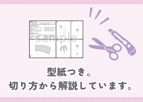 からかアーカイブ15「会えたね！」｜動画講座