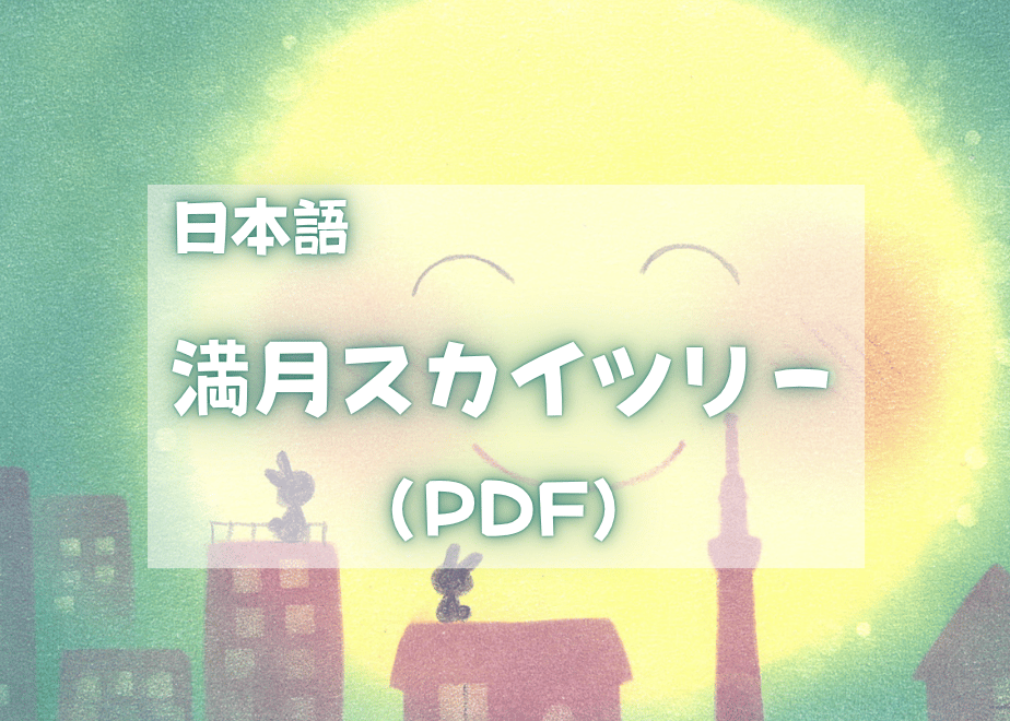64ffbfa355979804b95ef510