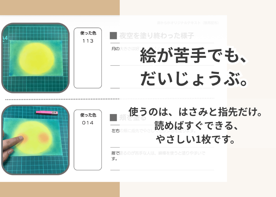 64ffbfa355979804b95ef510