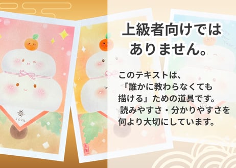 かがみもっち（日本語PDFテキスト)【はじめのいっぽシリーズ02】