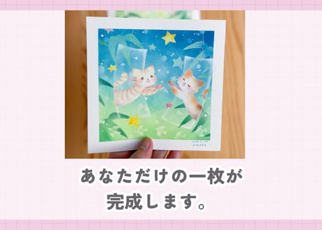 からかアーカイブ15「会えたね！」｜動画講座