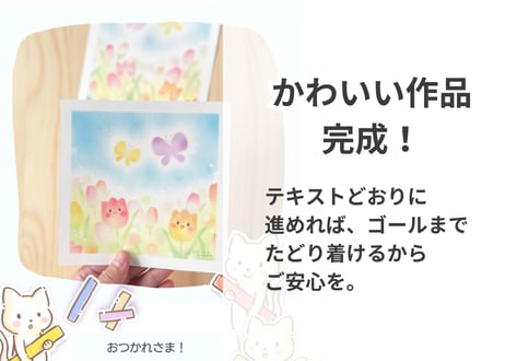 春の舞（PDFテキスト日本語)【窓辺のつくえシリーズ10】