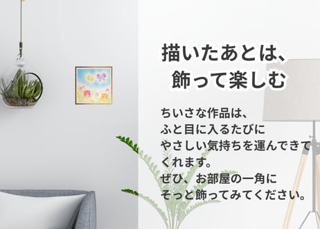 春の舞（PDFテキスト日本語)【窓辺のつくえシリーズ10】
