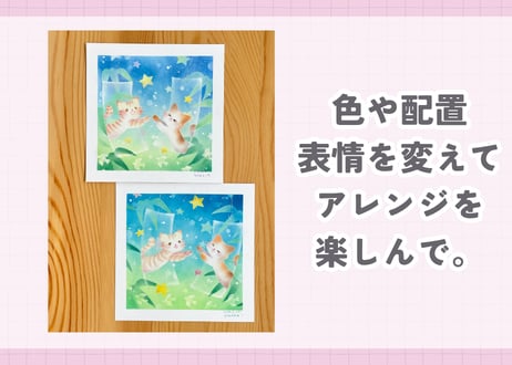 からかアーカイブ15「会えたね！」｜動画講座