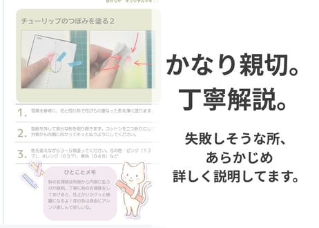 春の舞（PDFテキスト日本語)【窓辺のつくえシリーズ10】