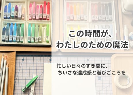 満月スカイツリー（PDFテキスト日本語)【はじめのいっぽシリーズ04】