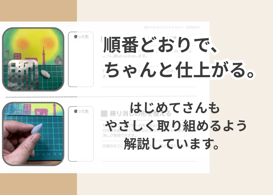 64ffbfa355979804b95ef510