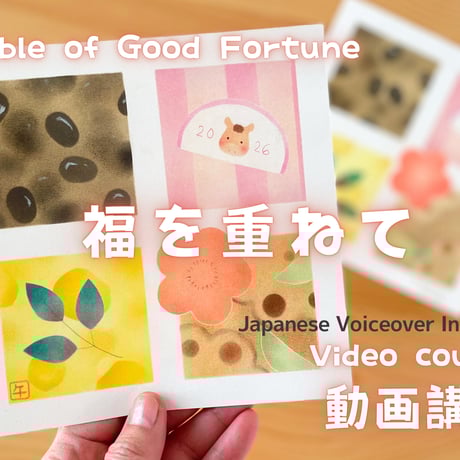 パステルアート | STORES