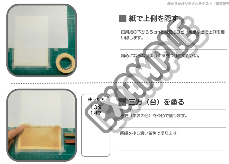 653f6d2e233fa8002d23c80f