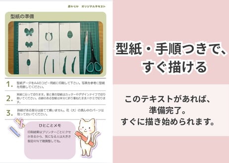春の舞（PDFテキスト日本語)【窓辺のつくえシリーズ10】