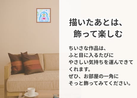 ぺんぎんのかき氷屋さん（PDFテキスト日本語)【窓辺のつくえシリーズ14】