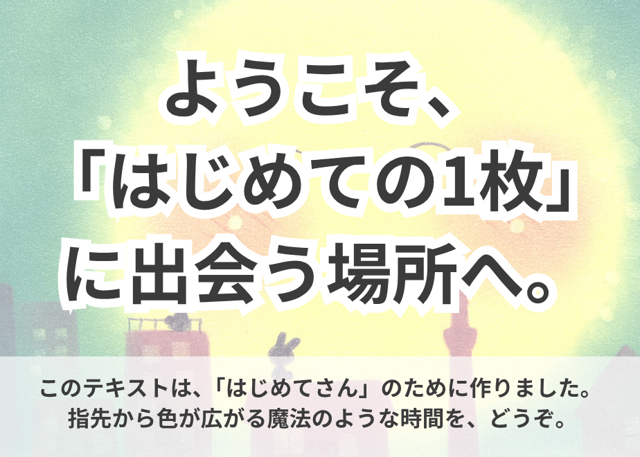 64ffbfa355979804b95ef510