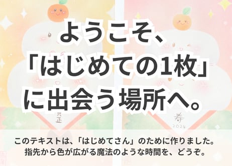 かがみもっち（日本語PDFテキスト)【はじめのいっぽシリーズ02】