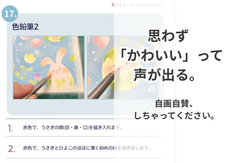 芽吹きの春（PDFテキスト日本語)【窓辺のつくえシリーズ08】