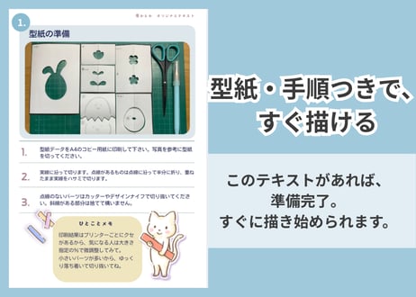 芽吹きの春（PDFテキスト日本語)【窓辺のつくえシリーズ08】