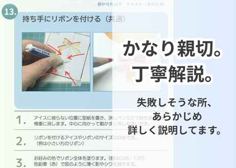 アニマルアイスC （シロクマ・ハムスター）PDFテキスト【窓辺のつくえシリーズ17】