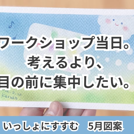 パステルアート | STORES