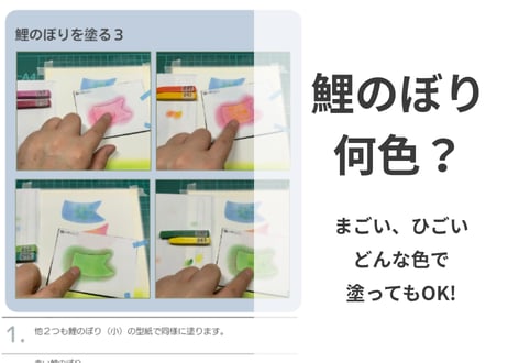 薫風と空の彩り（PDFテキスト日本語)【窓辺のつくえシリーズ11】