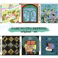 ６種６本セット(新作ジャーニーハニーエール入り)