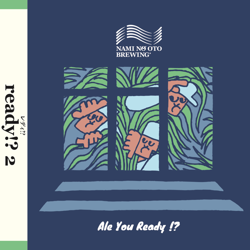 ready!?2（レディツー）6本セット | ナミノオトブルーイング