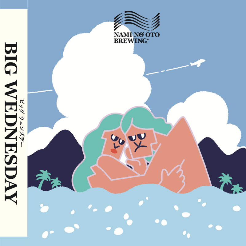 BIG WEDNESDAY（ビッグウェンズデー）6本セット | ナミノオトブルー