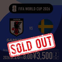 ［FIFAワールドカップ］-6.26 Fri 8:00- SAMURAI BLUE × スウェーデン FIORI観戦チケット