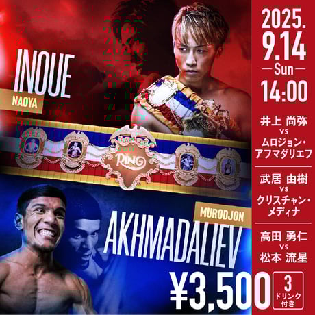 最終値下げ！激激レア‼️井上尚弥☆NAOYA TAKUMA ボクシング☆パーカー 激激レア‼️井上尚弥☆NAOYA TAKUMA ボクシング☆パーカー | ウェア