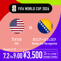 ［FIFAワールドカップ］-7.2 Thu 9:00- USA × Bosnia and Herzegovina FIORI観戦チケット